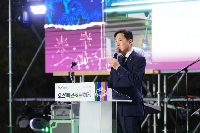 조용호 시장이 인사말을 하고 있다 사진오산시