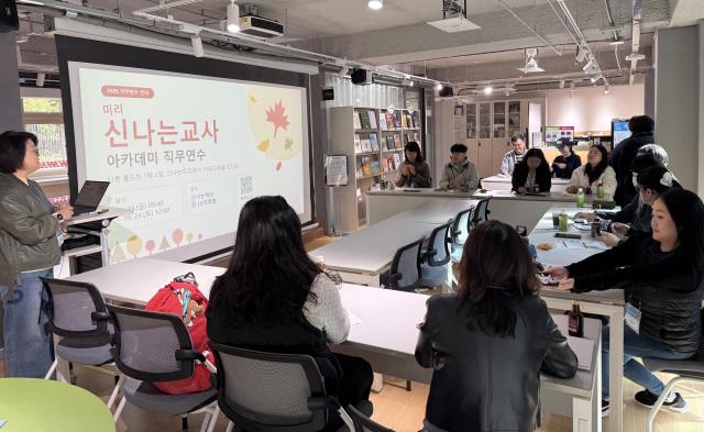 사진경기도교육청
