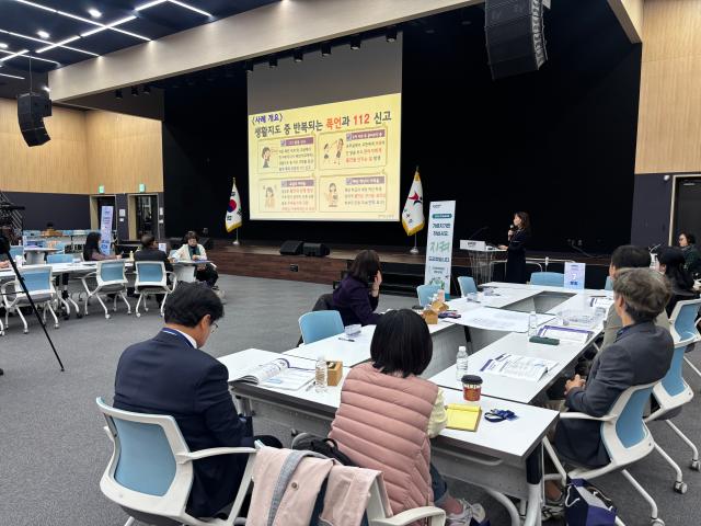 사진경기도교육청