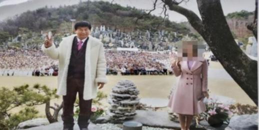 여신도 성폭행 JMS 정명석, 징역 33년 판결 불복해 항소