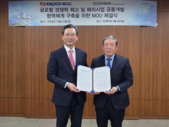 한국전력기술은 도화엔지니어링과 ‘글로벌 경쟁력 제고 및 해외사업 공동개발 협력체계 구축을 위한 양해각서MOU’를 체결하고 기념사진을 촬영하고 있다사진한전기술