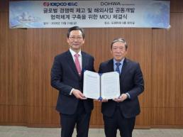 부천 공장서 대형 화재…한 총리 가용 장비 총동원해 화재 진압·구조