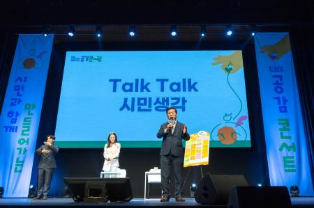 사진광명시