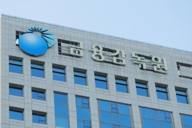 고수익 알바로 위장한 금융사기 주의…금감원, 청년·외국인 예방 홍보