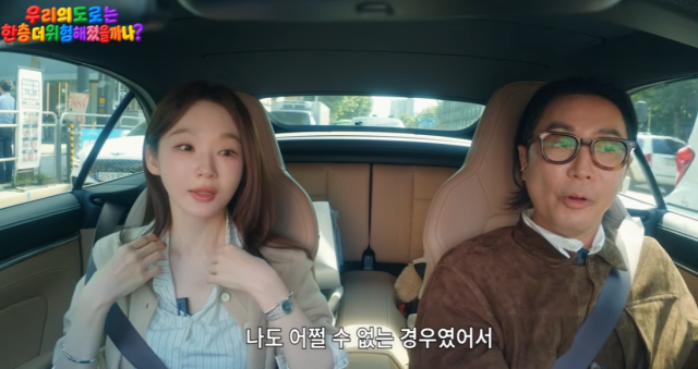 사진유튜브 요정재형 캡처