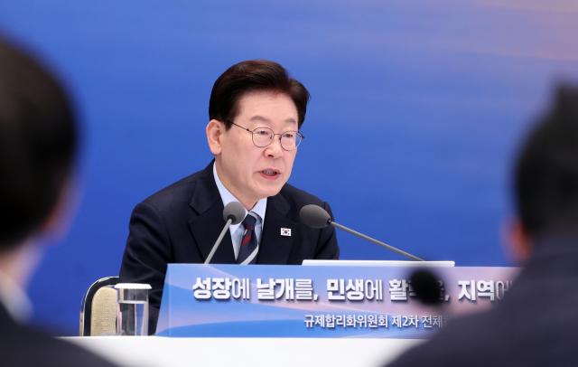 이재명 대통령이 지난 23일 청와대에서 열린 규제합리화위원회 2차 전체회의에서 발언하고 있다 사진연합뉴스
