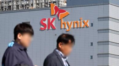 28일 실적 발표 앞 둔 SK하이닉스, 키옥시아 투자 수익 주주환원 '주목'