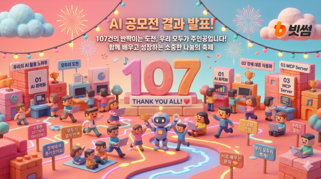 사진빗썸
