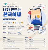 [NNA] 中 본토 반도체 생산능력, 연 20% 확대 전망