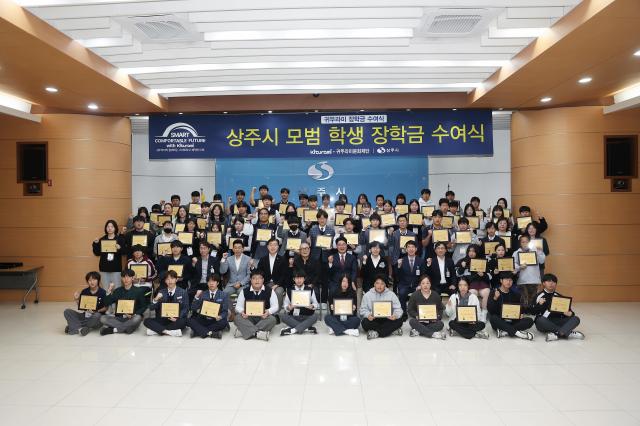 최진민 귀뚜라미그룹 회장앞 두번째줄 좌측 여섯번째 안재민 상주시장앞 두번째줄 좌측 일곱번째 사진상주시