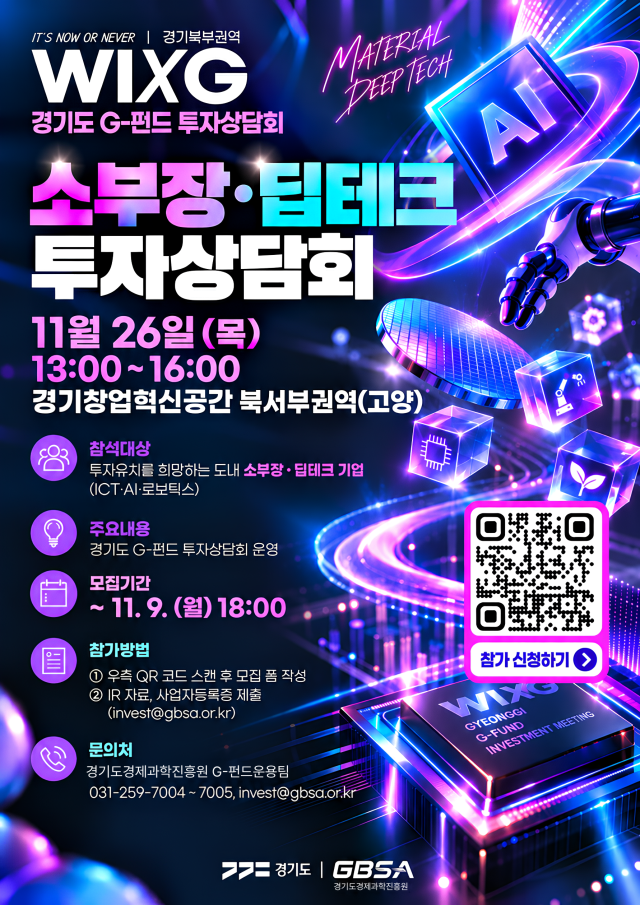 사진경과원