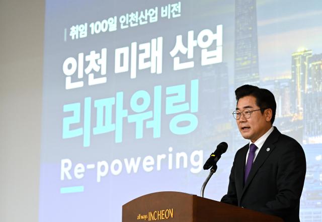박찬대 인천광역시장이 26일 시청 대회의실에서 ‘인천 미래산업 리파워링Re-powering’비전을 발표하고 있다 사진인천시