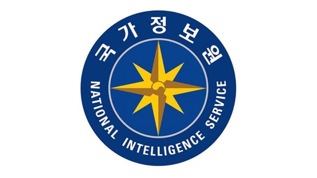 국가정보원