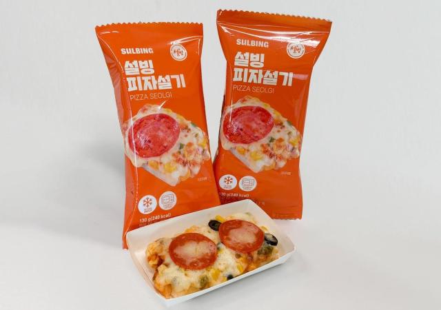 설빙 피자설기 사진GS리테일