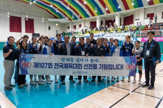 부산시교육청 관계자들이 제107회 전국체육대회 경기장에서 학생 선수들과 함께 선전을 기원하며 기념촬영을 하고 있다사진부산시교육청