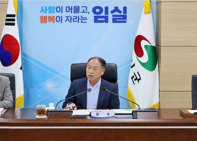 한득수 임실군수사진임실군