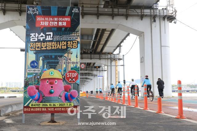 사진한준구 기자 jungu141298ajunewscom