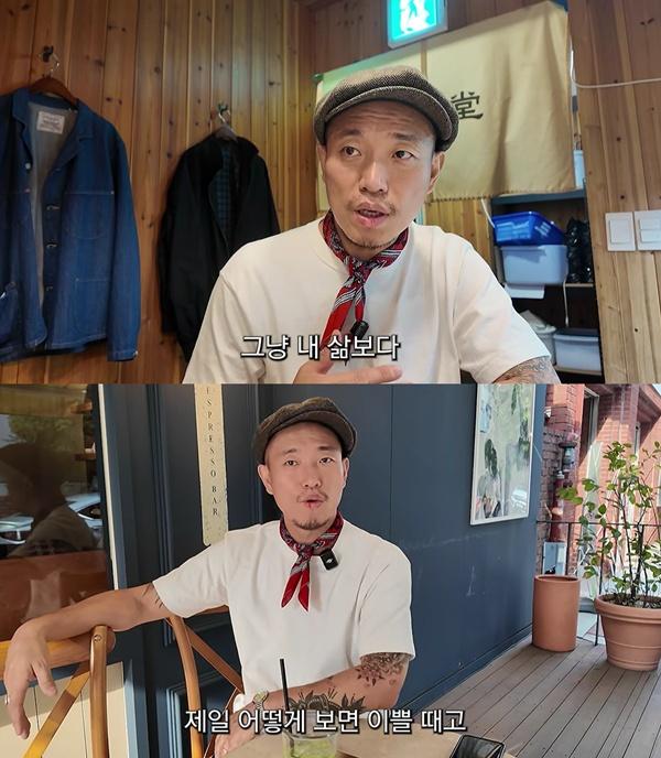 사진유튜브 캡처