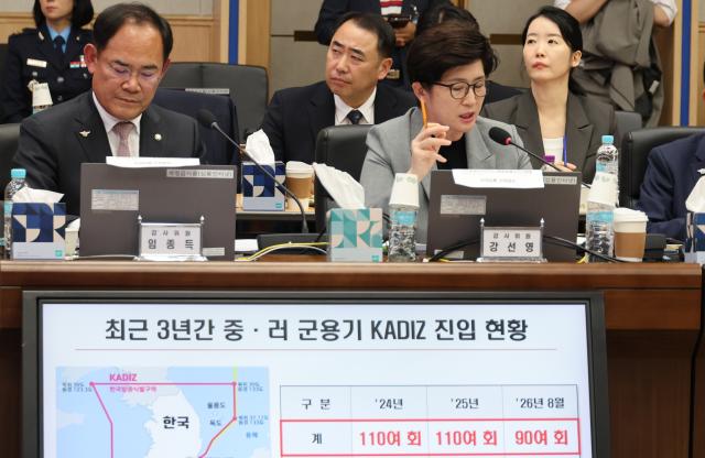 국민의힘 강선영 의원이 20일 오후 충남 계룡시 계룡대에서 열린 국회 국방위원회의 공군본부 등에 대한 국정감사에서 질의하고 있다사진연합뉴스