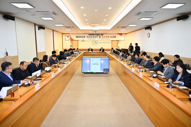 지방재정 확충을 위한 2026년도 세입증대방안 및 징수대책 보고회 사진속초시