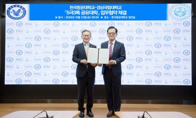경상국립대 권진회 총장왼쪽과 한국항공대 허희영 총장이 10월 23일 한국항공대 총장실에서 우주항공·방산 분야 협력을 강화하기 위한 대면 협약식을 개최했다사진경상국립대