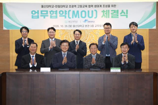 사진울산대