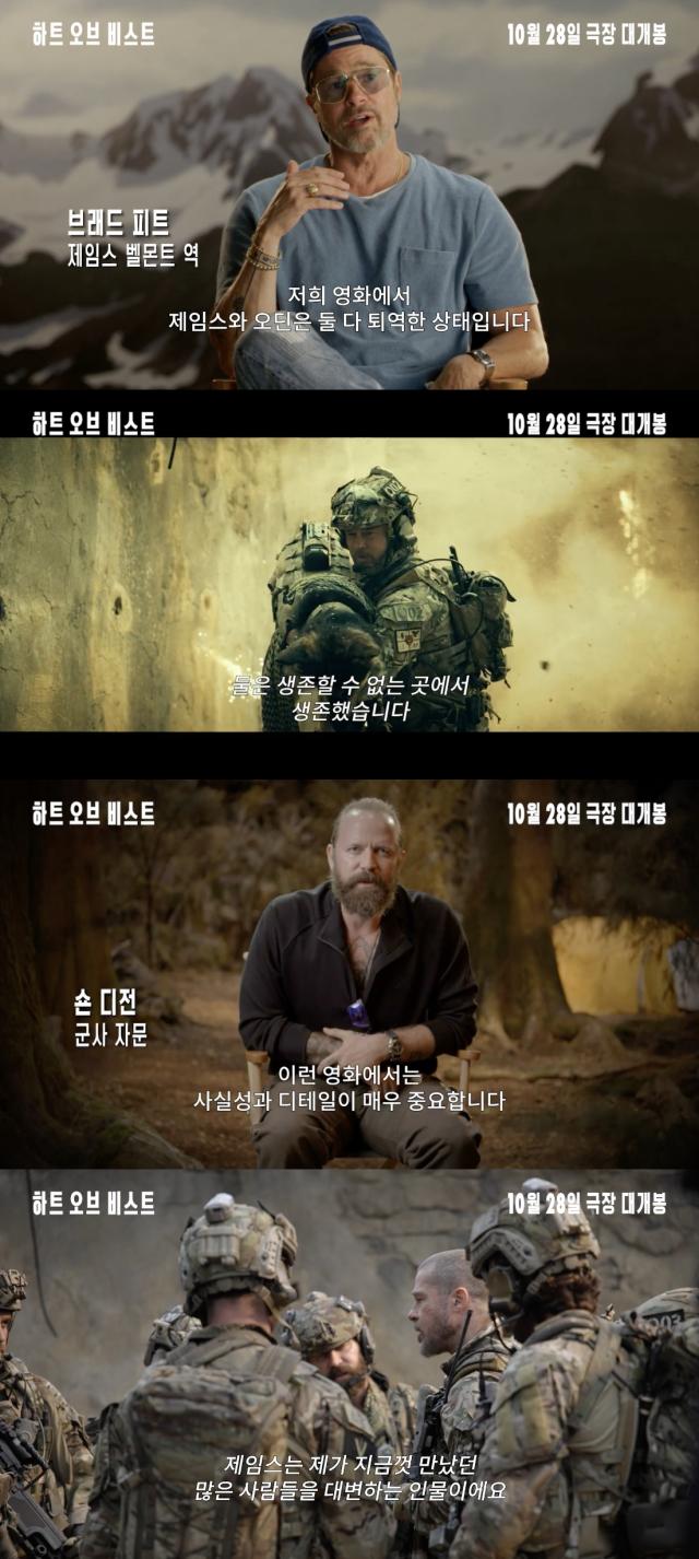 사진롯데엔터테인먼트