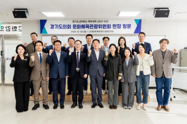 사진오산시