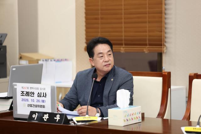 이관우 평택시의회 의원 사진평택시의회