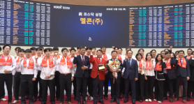 IPO appetite holds up on battered KOSDAQ, but investors grow choosier