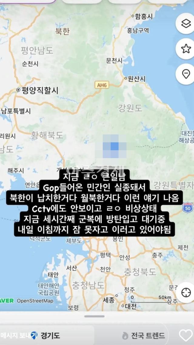 사진아주경제