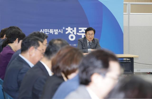 사진청주시