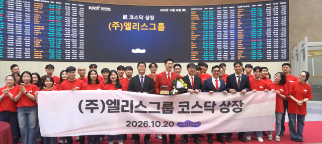 Captured from the Korea Exchange KRX official video shows Elice Groups KOSDAQ listing ceremony on Oct 20 2026 Courtesy of KRX