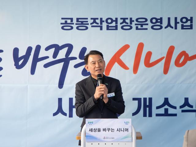 최현덕 남양주시장이 26일 노인일자리 공동작업장 ‘세상을 바꾸는 시니어’ 개소식에서 인사말을 하고 있다 사진남양주시