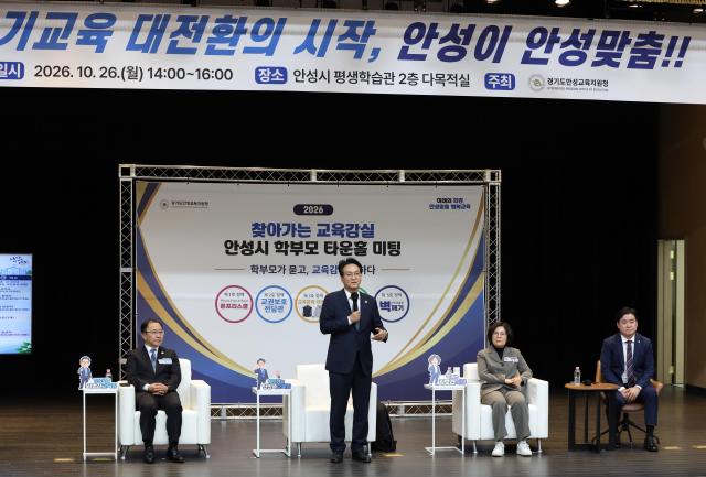 안민석 경기도교육감이 10월 26일 송탄고등학교에서 열린 ‘평택 타운홀 미팅’에서 유의동·홍기원 국회의원 최원용 평택시장 김윤기 평택교육장 도·시의원 등 참석자들과 기념촬영을 하고 있다 사진경기도교육청