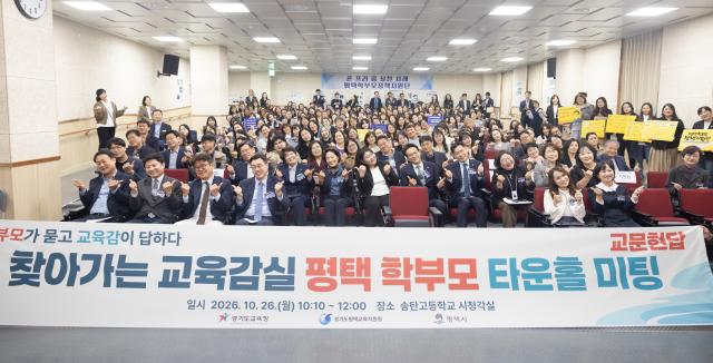 안민석 경기도교육감이 26일 오후 안성시 평생학습관에서 윤종군 국회의원 김보라 안성시장 김범진 안성교육장 도의원 시의원 학부모등이 참석한 가운데 찾아가는 교육감실 타운홀미팅을 하고있다 사진경기도교육청