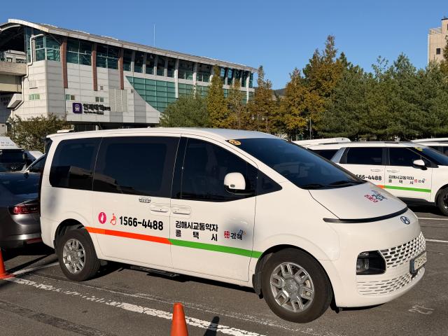 김해시가 교통약자의 이동 편의를 위해 콜택시 50대를 24시간 운영하고 있다 법정 기준보다 4대 많은 차량을 운행하고 있지만 오전 시간대 이용 수요가 집중되면서 배차 대기시간 단축에 힘쓰고 있다사진김해시