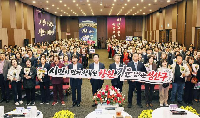 강기윤 창원시장을 비롯한 행사 참석자들이 26일 ‘성산구 시민과의 대화’가 끝난 후 기념사진을 촬영하고 있다사진창원특례시