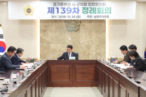 사진경기 광주시으회
