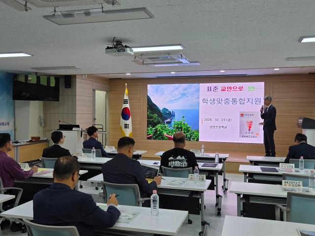 강천원 남양초등학교 교장이 23일 울릉교육지원청에서 열린 ‘2026년 학생맞춤통합지원위원회 위촉식 및 역량강화 연수’에서 위기 학생 발굴과 맞춤형 지원 방안에 대해 강의하고 있다 사진안경호 기자