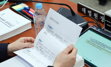 [데스크 칼럼] 대법원장 탄핵·국정조사 추진에 사법부 독립 논란 확산… 국회의 견제권도 헌법의 한계 안에서 행사해야