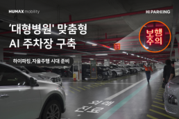 규제·소송 봇물 AI캐릭터챗 시험대...美선 파산, 韓은 국감장 선다