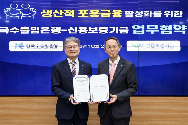 지난 26일 한국수출입은행 본점에서 열린 ‘생산적 포용금융 활성화를 위한 업무협약식’에서 강승준왼쪽 신용보증기금 이사장과 황기연 한국수출입은행장이 기념촬영을 하고 있다  사진신용보증기금
