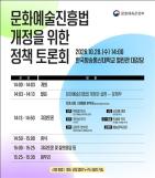 스타트렉 체호프 역 배우 월터 케이닉 별세…향년 90세