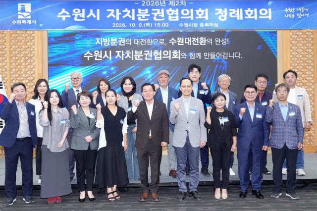 이재준 시장앞줄 가운데이 지난 8일 열린 자치분권협의회 제2차 정례회의에서 위원들과 함께 하고 있다사진수원시
