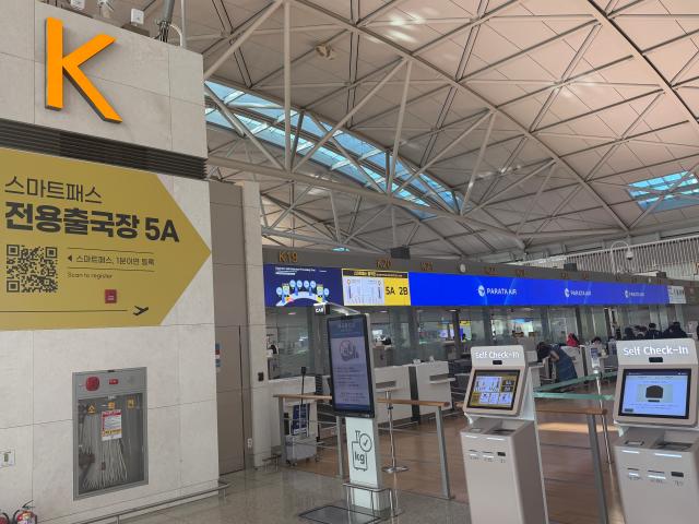 파라타항공 K카운터