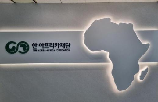 한·아프리카재단, 규정에 없는 이사장 전용차량 운용…대리기사도 상시 고용