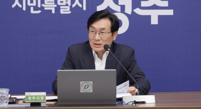 이장섭 청주시장 사진청주시