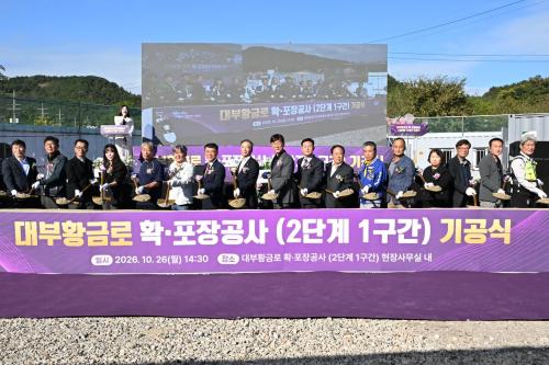 사진안산시