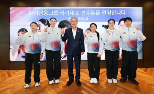 우리금융, 아시안게임 메달리스트 5명 초청…포상금 전달